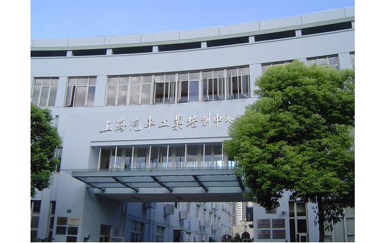 上汽集團辦公室裝修