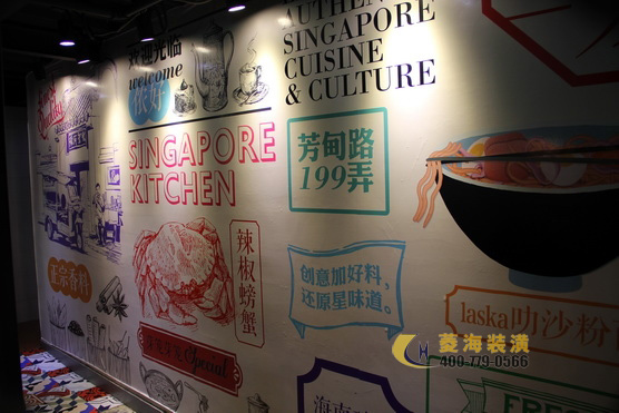 新加坡餐廳吊頂設(shè)計(jì)