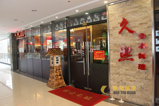 日本料理店門頭設(shè)計(jì)