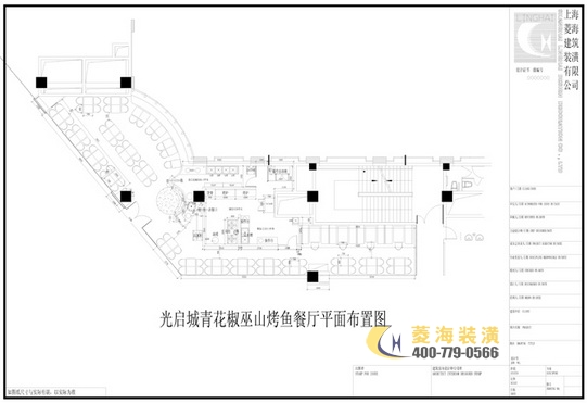 飯店設(shè)計(jì)平面圖