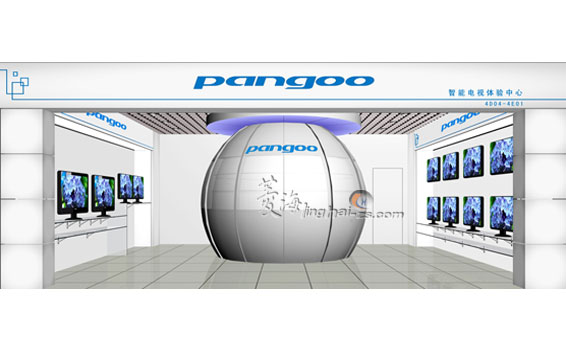 Pangoo智能電視體驗中心
