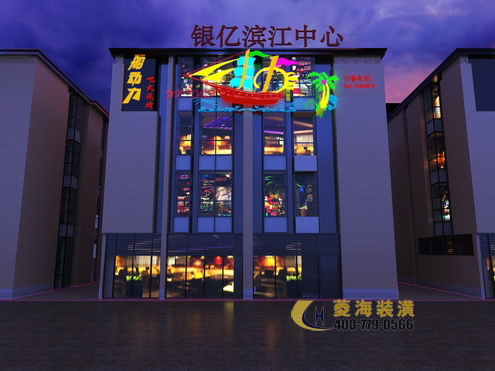舞臺