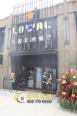 東南亞餐廳門頭設(shè)計