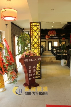 火鍋店門頭設(shè)計裝修