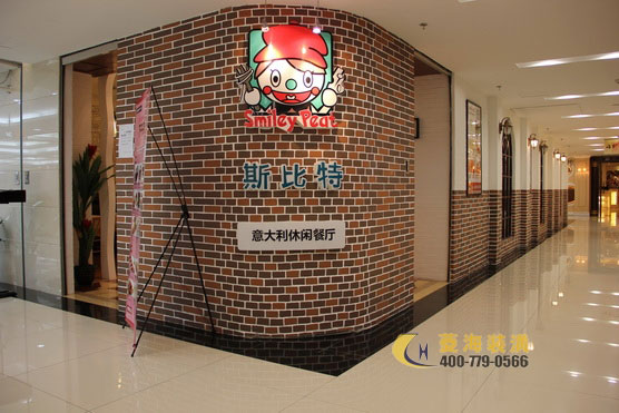 意大利西餐廳外墻設(shè)計(jì)