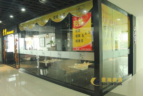 餐廳外立面設(shè)計(jì)