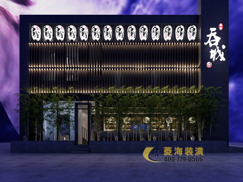 日本料理店門頭設(shè)計裝修